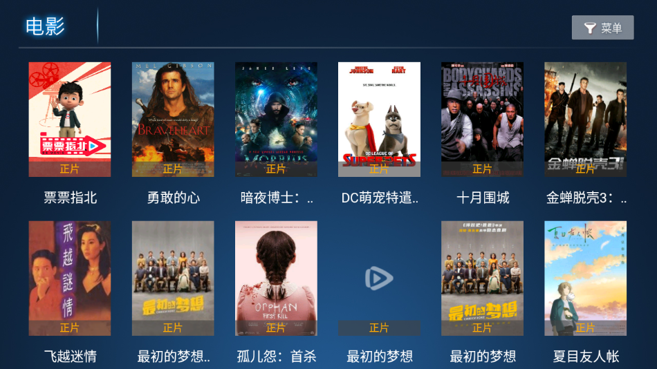293影院免授权版图1