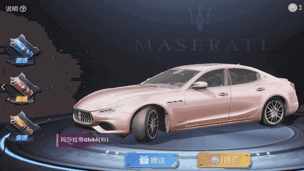 少羽美化包手机版图2