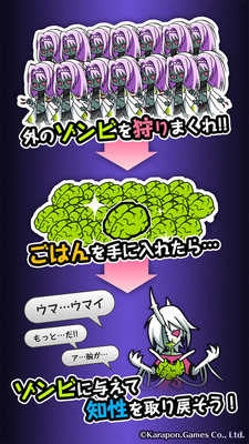 僵尸妹妹2游戏官方最新版图4