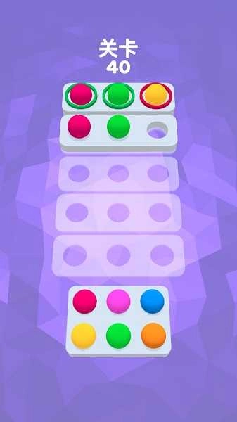 彩球猜猜猜安卓官方版图3