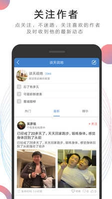 戒者免费原版图4