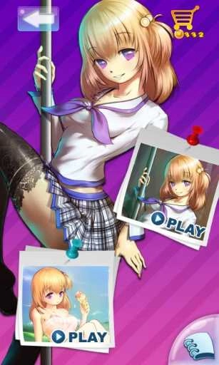 性感危机免费版图4