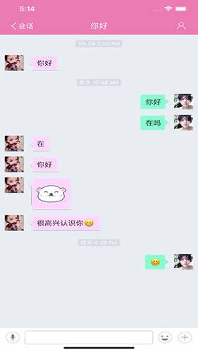 彩虹之约正版图2