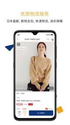 ZOZO免费原版图3