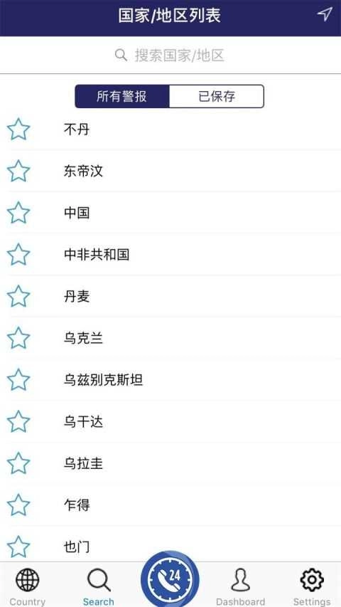 assistance最新版图2
