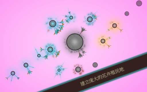 eufloria安卓直装版