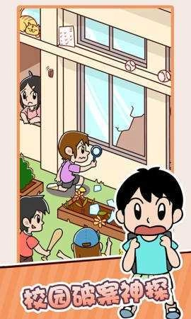 妈妈三天没打我手机最新版图3