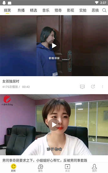 飞极速在线浏览器安卓官方版图3