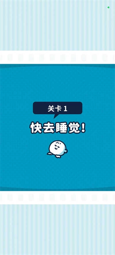 尖叫吧小鸡仔正版图3