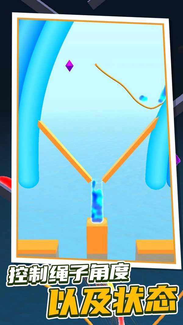 水滴大师游戏绿色版图1