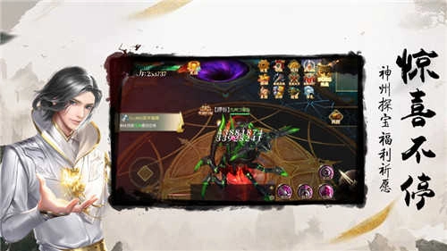 遇见尊上之忘生缘原版图4