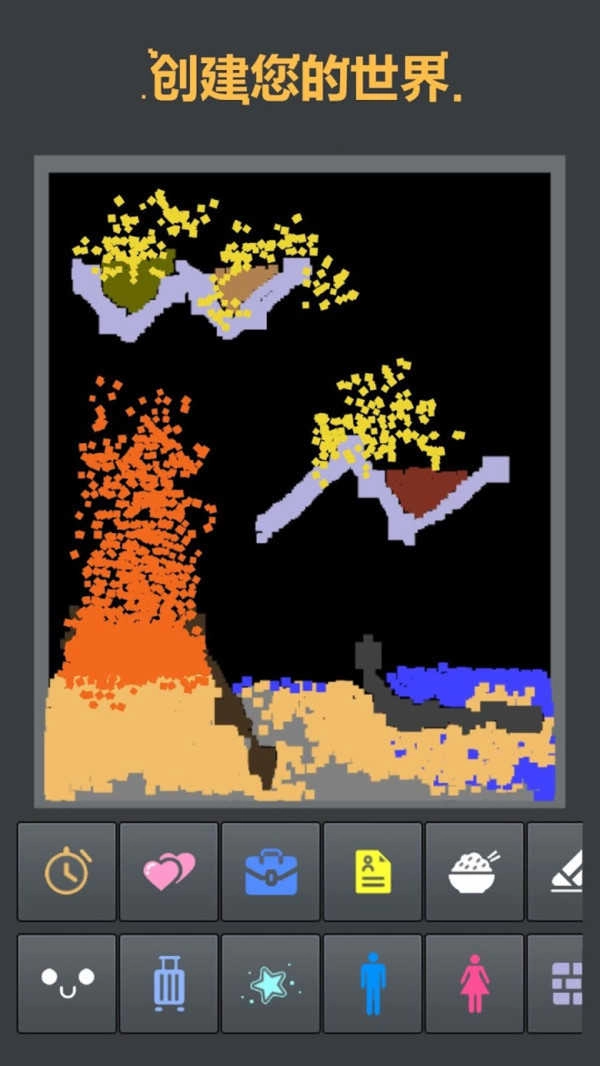 粉末手机最新版图1