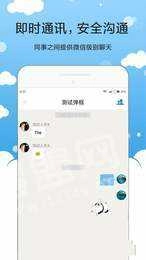 新时代OA原版图2