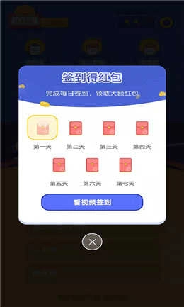 猜歌钱多多官方最新版图3