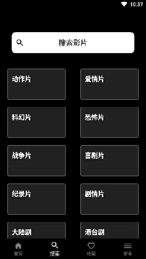 奈菲影视观影最新免费版图2