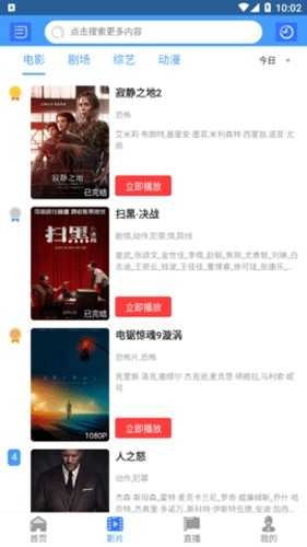宠爱社免费原版图2