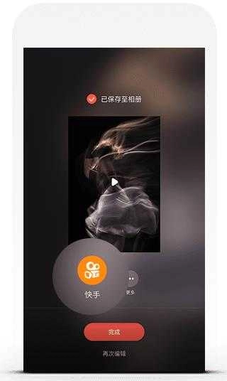 快影本无广告版图2