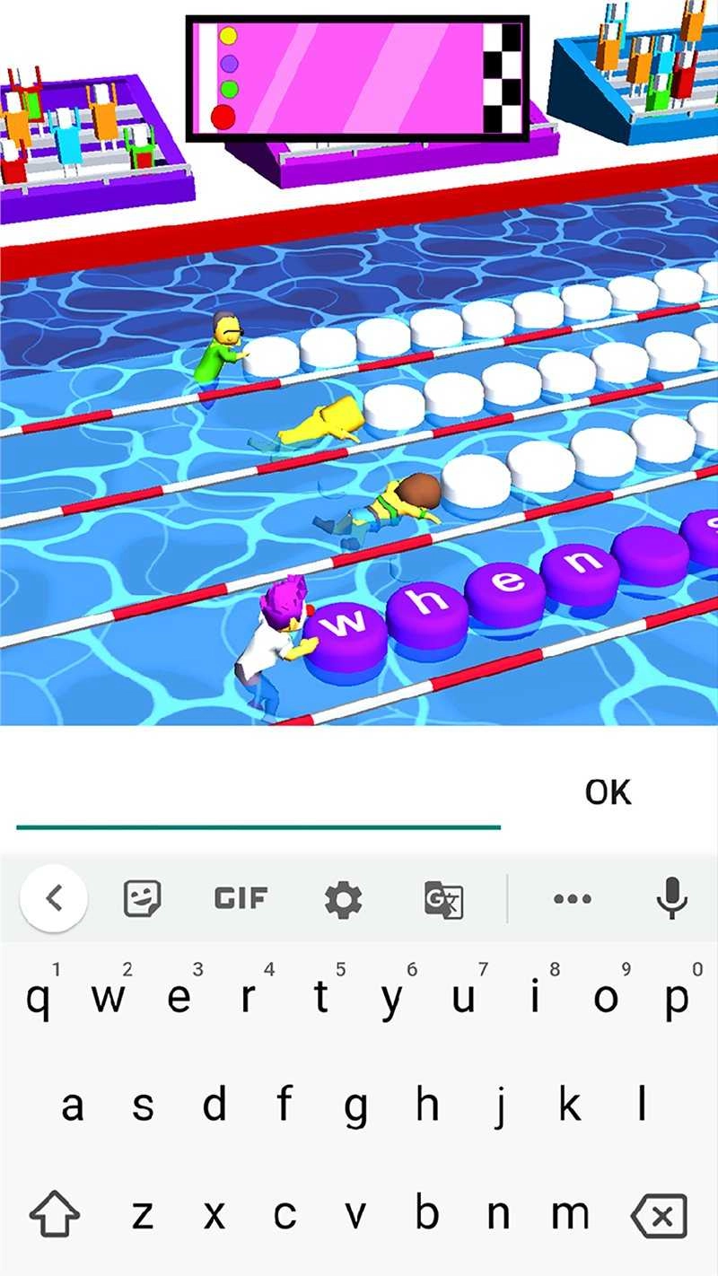 打字我贼溜安卓版图2
