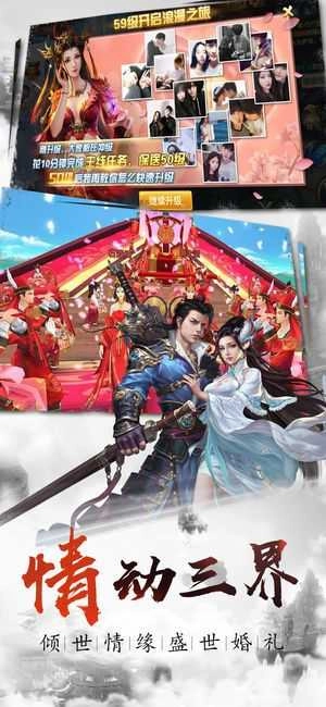 将夜祭手游免费版图3