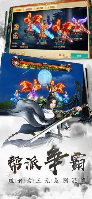 将夜祭手游免费版图1