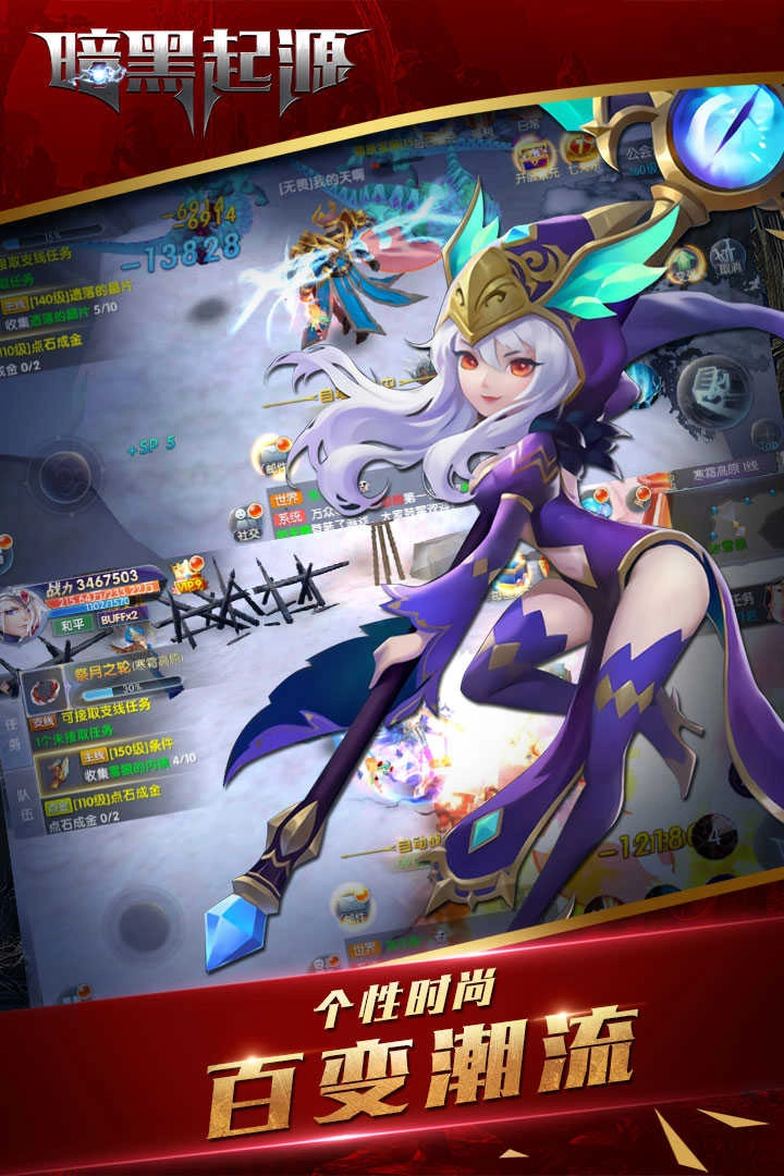 暗黑起源手机最新版图4