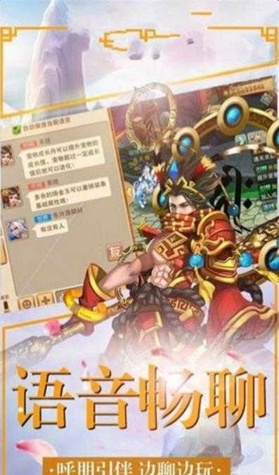 仙灵图谱免费版图1