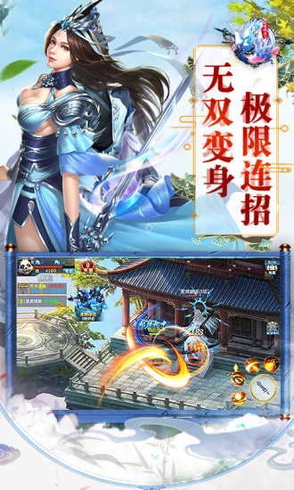 斗破风云之逆世游戏安装包图4