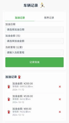 玉兔卫星导航安卓版图4