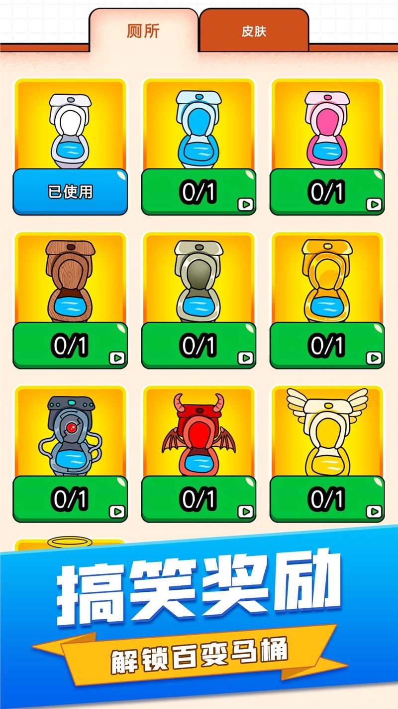 画线消除安卓版图3