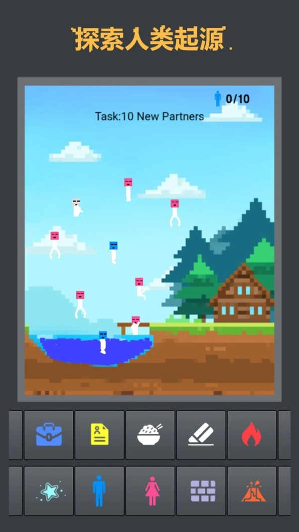 粉末手机最新版图3