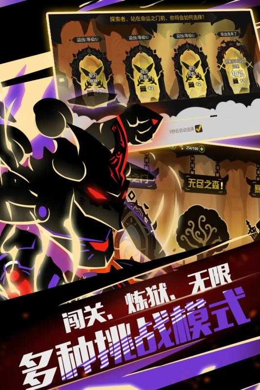 超进化物语BT版图2