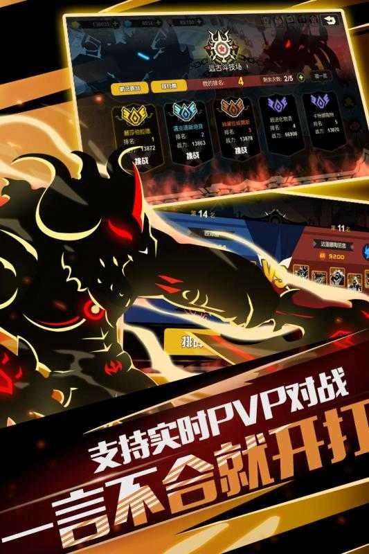 超进化物语BT版图5
