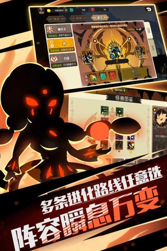 超进化物语BT版图1