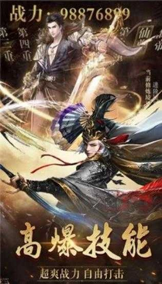 青云传之倚天屠龙纪BT版图3