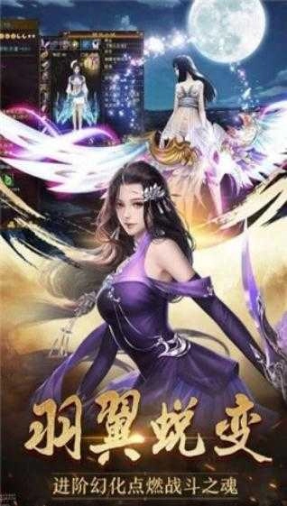 青云传之倚天屠龙纪BT版图4