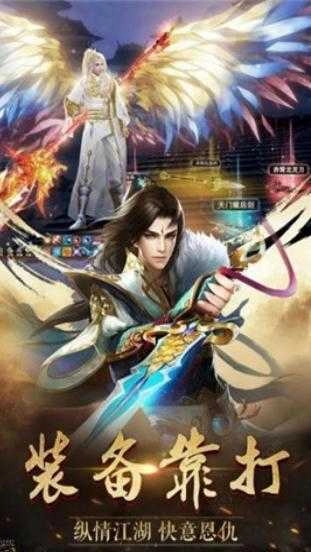 青云传之倚天屠龙纪BT版图1