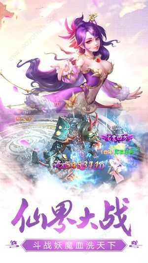 苍穹神剑诀官方版图1