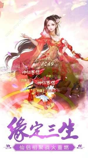 苍穹神剑诀官方版图2