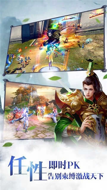 灵幻契约(幻灵契约)手游无广告版图3