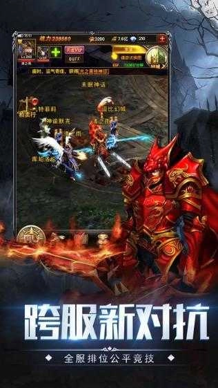 剑之魂狩师手机最新版图3