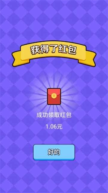 猜歌小超人赚钱版图1