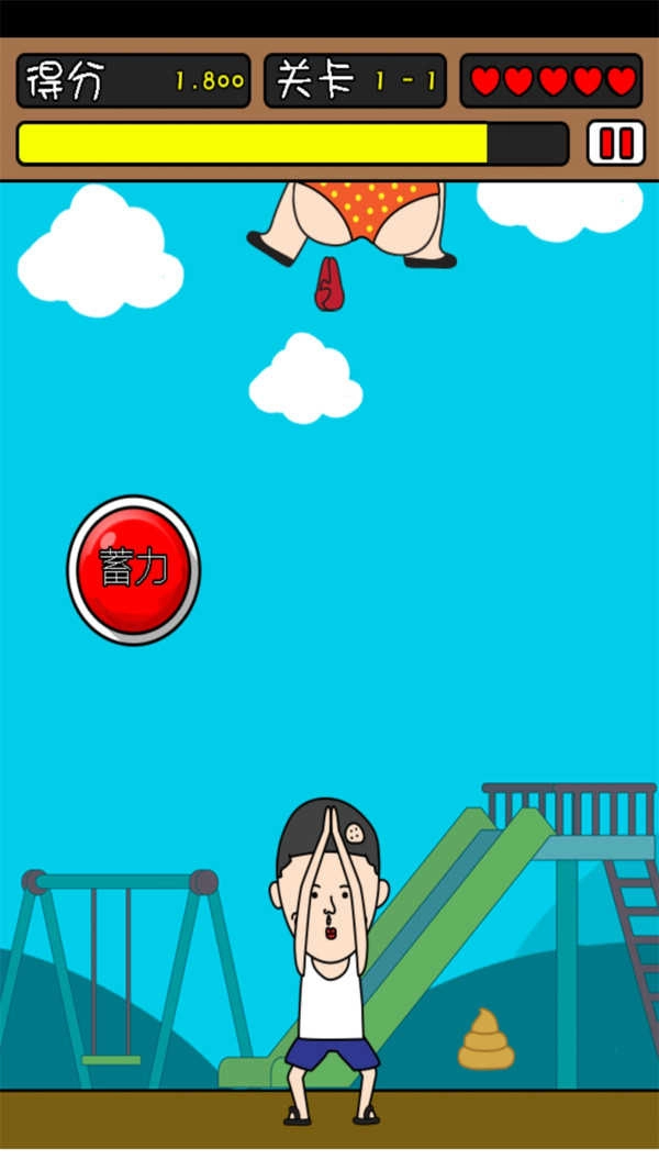 奥义千年杀游戏完整版图1