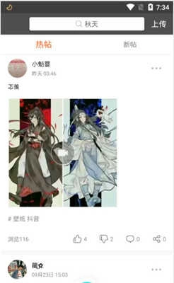 瓦利壁纸正版图3