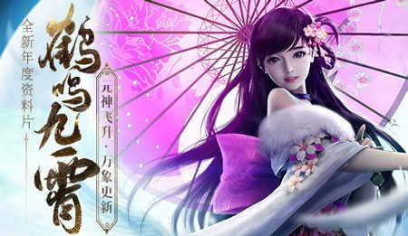 镇魔曲