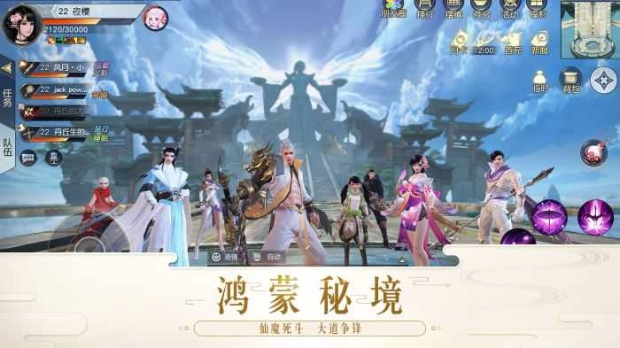 镇魔曲