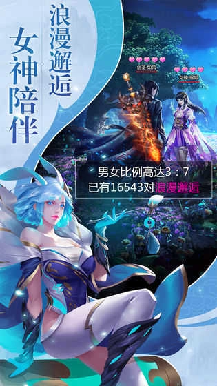 九界伏魔录无广告版图3