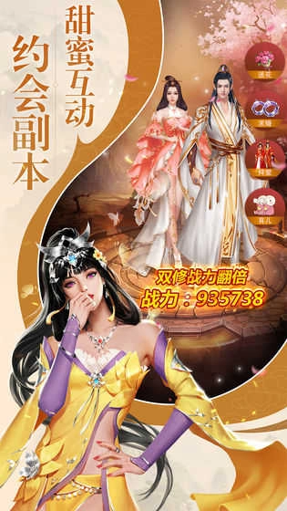 九界伏魔录无广告版图6
