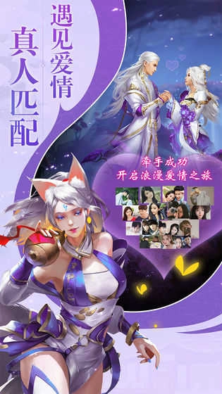 九界伏魔录无广告版图4