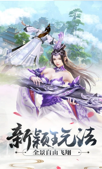 红颜盛世无广告版图6