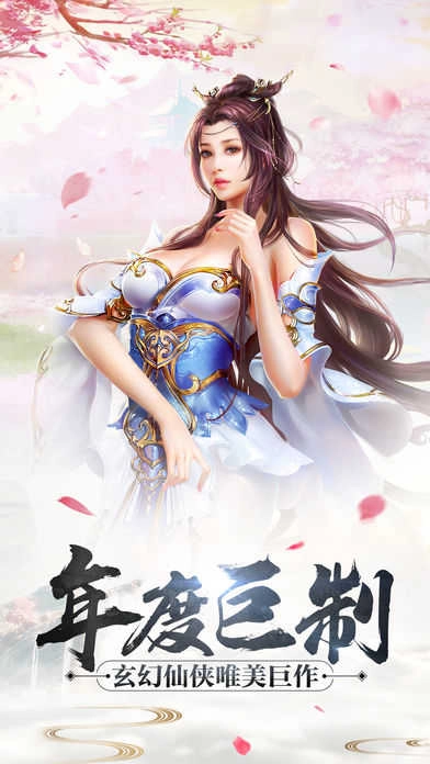 红颜盛世无广告版图1